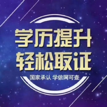 各類(lèi)專(zhuān)升本考試的難度、含金量、等比較
