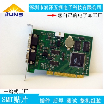 PCB制板、SMT貼片、DIP插件后焊、成品組裝測(cè)試燒錄