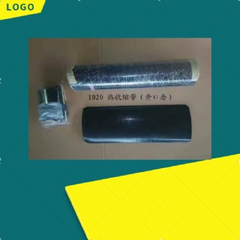 華奕生產(chǎn)供暖管道聚乙烯熱收縮帶 熱纏帶價格