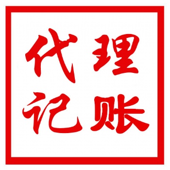 上海辦理執照、注冊公司、公司注銷、公司變更、法人股東變更