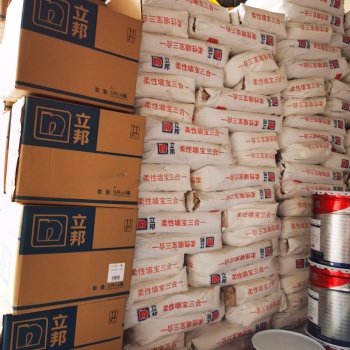 立邦藝術(shù)漆批發(fā)價(jià)－立邦廠(chǎng)家位置－立邦真石漆總代理