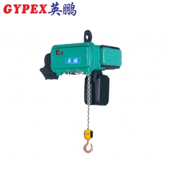 貴州工業(yè)防爆電動葫蘆