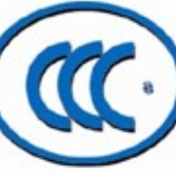 家里的功放機(jī)在國內(nèi)需要做CCC認(rèn)證