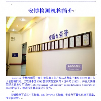 對講機(jī)國內(nèi)銷售需要做SRRC認(rèn)證