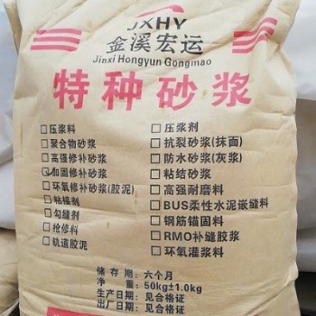 聚合物高強修補砂漿 北京金溪宏運生產(chǎn)銷售