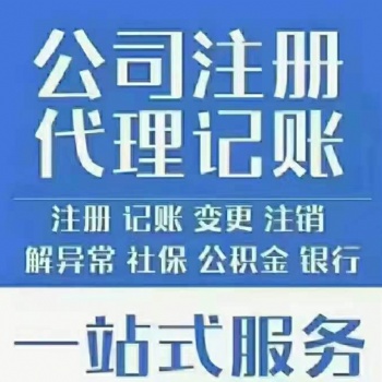 如何辦理食品經營許可證