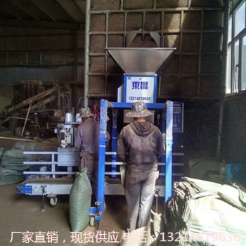 永吉黃豆自動(dòng)檢斤縫紉程控稱(chēng)量包裝機(jī)品牌