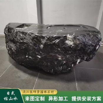 福建日式枯山水加工 三明黑色毛石 黑山石公園設計