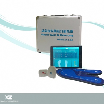 多場景步態(tài)分析系統(tǒng)|足底壓力分析儀|步態(tài)分析|體態(tài)評估