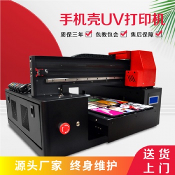 尚彩噴墨打印機(jī)，T恤打印機(jī)，食品打印機(jī)