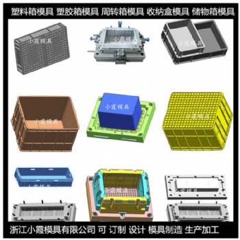 做大型模具水果箱子模具 籮筐模具定制