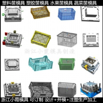 加工大型模具塑膠折疊周轉(zhuǎn)箱模具 儲物框模具制造