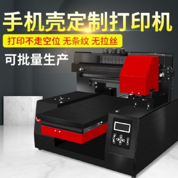 噴墨打印機(jī)，UV打印機(jī)