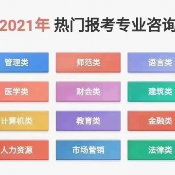 嵊州人福利來了 現(xiàn)在報名高起專學(xué)歷提升 暑假優(yōu)惠中