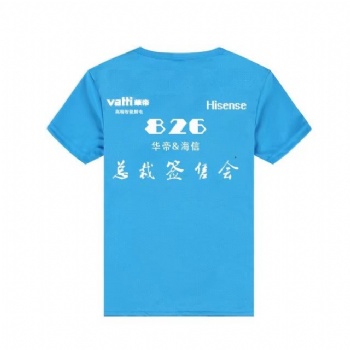 即墨工作服刺繡 青島文化衫T恤衫印字 城陽(yáng)工作服