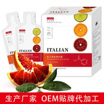意大利血橙飲OEM貼牌代加工
