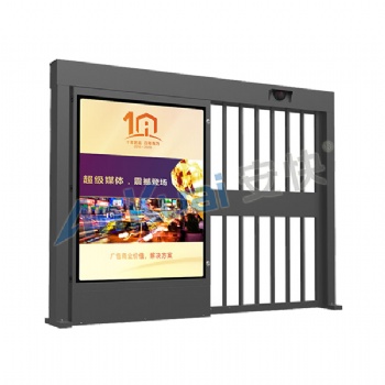 安快T338小區(qū)出入口自動(dòng)平移門(mén)