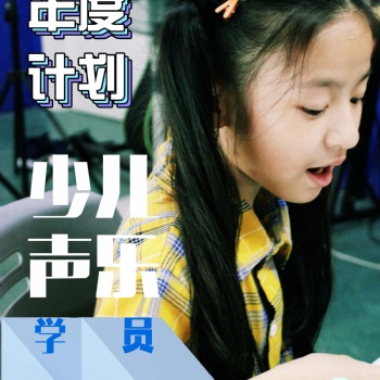 無基礎(chǔ)學(xué)唱歌尤克里里