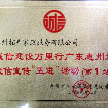 惠州學月嫂 找拓普家政 月嫂培訓課程內容 月嫂課程學費