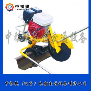 中祺銳出品|內(nèi)燃砂輪切軌機(jī)NQG-4.8_鐵路用切軌機(jī)