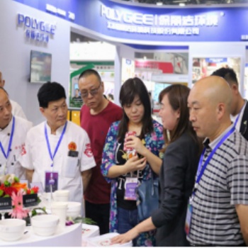 2021湖南（長沙）國際酒店用品及餐飲業博覽會