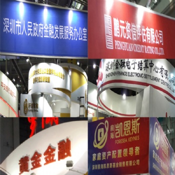 2021深圳國(guó)際金融技術(shù)成果交易會(huì)/深圳金博會(huì)
