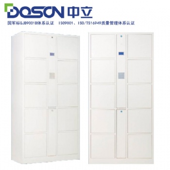 供應電子密碼寄存柜，存包柜