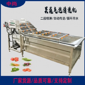 商用不銹鋼果蔬氣泡清洗機 凈菜加工流水線設(shè)備 高壓噴淋果蔬清洗機