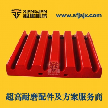 美卓C125 動(dòng)板 破碎機(jī)配件 破碎機(jī)襯板