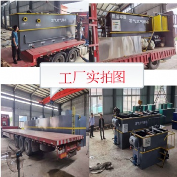 MBR膜地埋式農(nóng)村生活**養(yǎng)殖食品加工清洗印染廢水處理設(shè)備