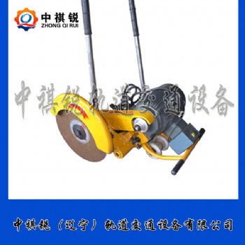 中祺銳|DQG-3電動鋼軌切軌機(jī)_供應(yīng)商|工程機(jī)械_鐵路工程機(jī)械生產(chǎn)