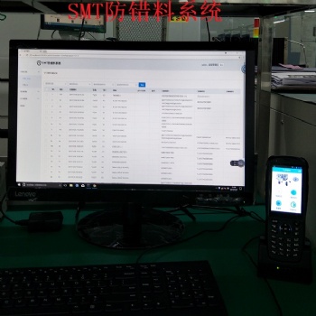 SMT防錯料系統(tǒng)參數(shù)