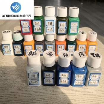 環氧樹脂炭黑色漿色膏 油性純白色漿色膏