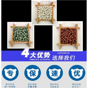 電氣石陶瓷球水處理麥飯石球床墊填充托瑪琳球廠家現貨供應