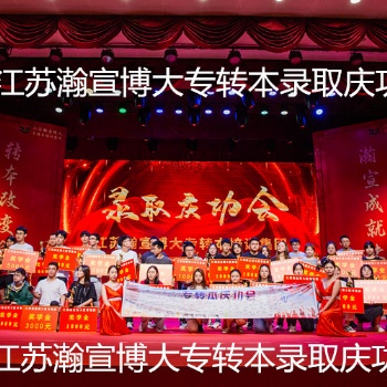 五年制專轉本暑假班熱招，零基礎教學，著重輔導英語詞匯和語法！