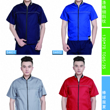 河北保定山丹勞保工作服大褂馬甲供應(yīng)