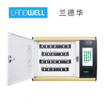 鑰匙智能柜廠家新品全匙K26智能鑰匙箱辦公鑰匙智能管理系統(tǒng)
