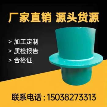 定制 剛性防水套管/剛性防水翼環(huán)鋼套管/通風套管/預埋穿墻套管