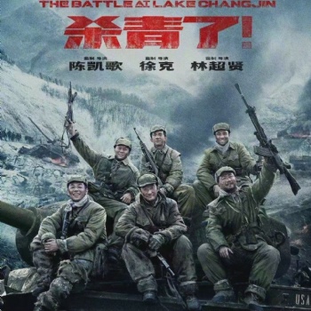 長津湖八月份定檔，份額可認(rèn)購，個人可投資