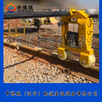 中祺銳制造|SDG-2A型多功能拉軌機(jī)_鐵路工程機(jī)械|商品批發(fā)價格