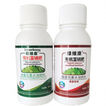 供應(yīng)綠維康有機(jī)富硒肥