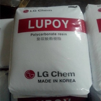 供應韓國LG Lupoy 1201-10 高透明耐熱聚碳酸酯PC原料