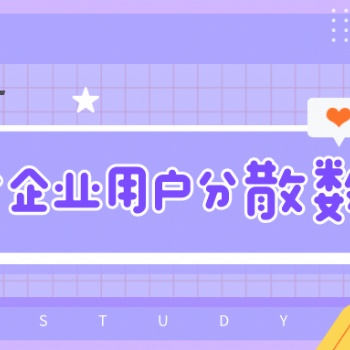 壹脈銷客雷達功能，精準獲取用戶活動軌跡，提高成交率!