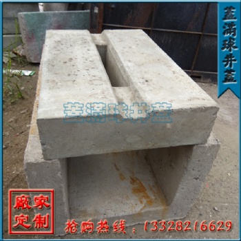 福州水泥井蓋價(jià)格|混凝土預(yù)制品廠家|室外地溝蓋供應(yīng)