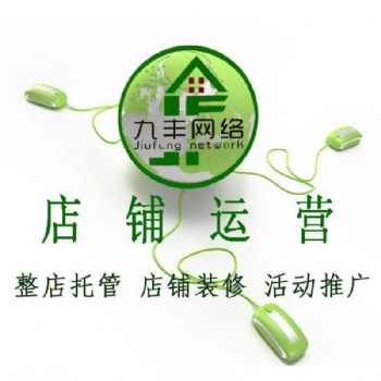 山東濰坊 產(chǎn)品拍攝 運營等操作