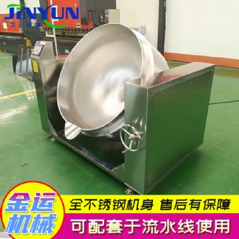 200L燃氣不銹鋼鹵煮鍋豆干鹵肉炒菜炒蛋炒肉夾層鍋