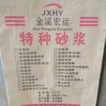 道路快速修補料2-4小時快速通車