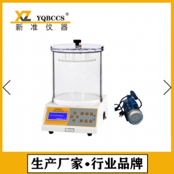 MFY-02密封性測(cè)試儀 全自動(dòng) 真空密封性能測(cè)試儀