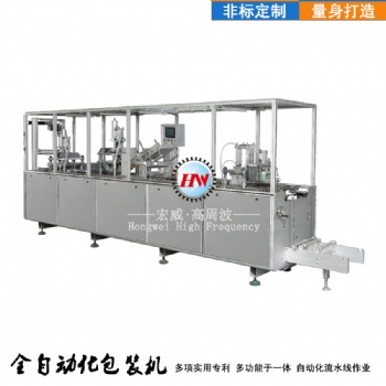 自動吸塑熱合文具包裝機 鉛筆、削筆刀、橡皮擦吸塑成型自動包裝