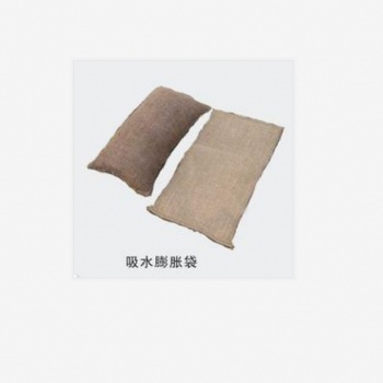 河北森之淼吸水膨脹袋 吸水快量高